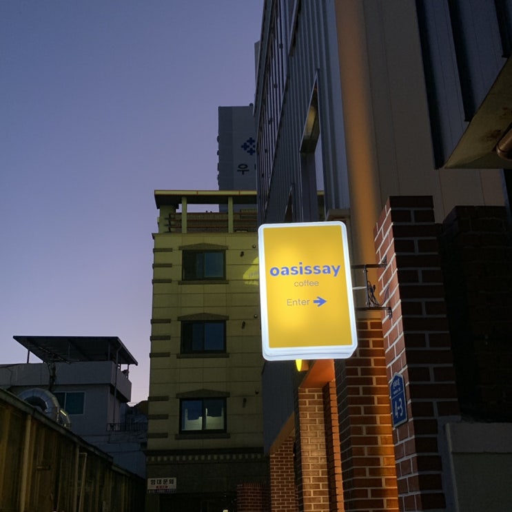  경산 하양 오아시스세이 대가대 주변에 이런 핫플이?!