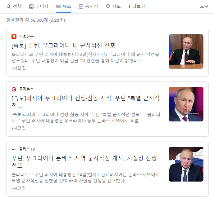  러시아와 우크라이나의 전쟁은 언제 끝날까?