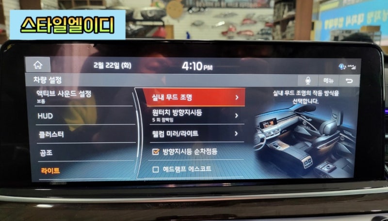광주 북구 / 엠비언트 / 기아 / K9