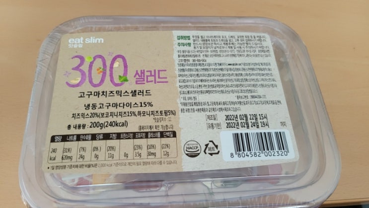  맛점하세요