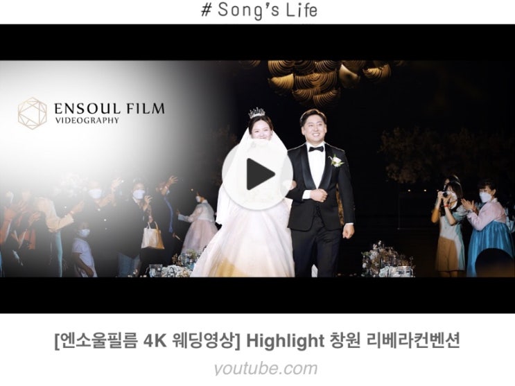  가성비 서울본식DVD 엔소울필름 계약후기/짝꿍할인(+기프티콘)