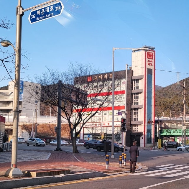  부산중고명품 중고명품매장 고이비토 부산센텀본점