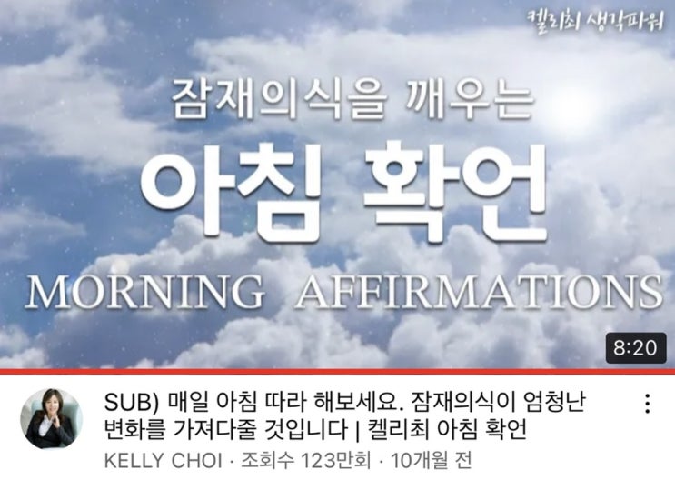  매일 아침 따라해 보세요 감사일기