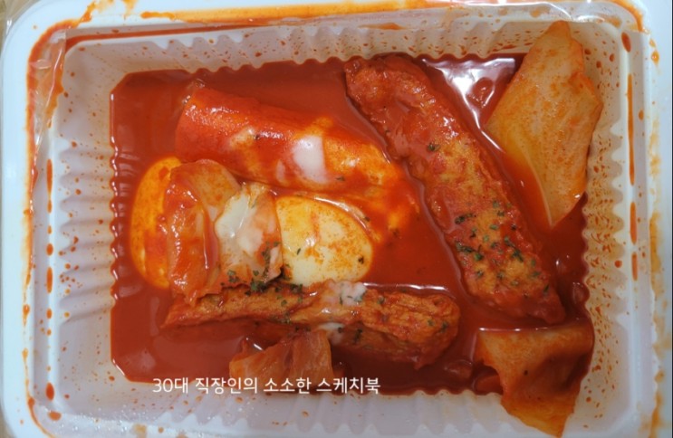 [전북 정읍] 부산식 떡볶이가 궁금하다면? 떡보킹