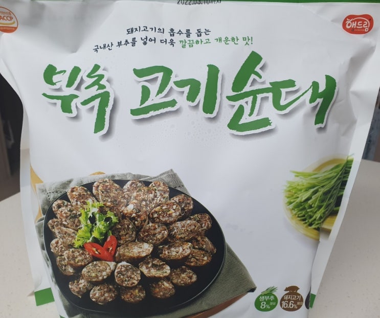  코스트코 부추 고기 순대 깔끔하고 담백해서 맛있어요