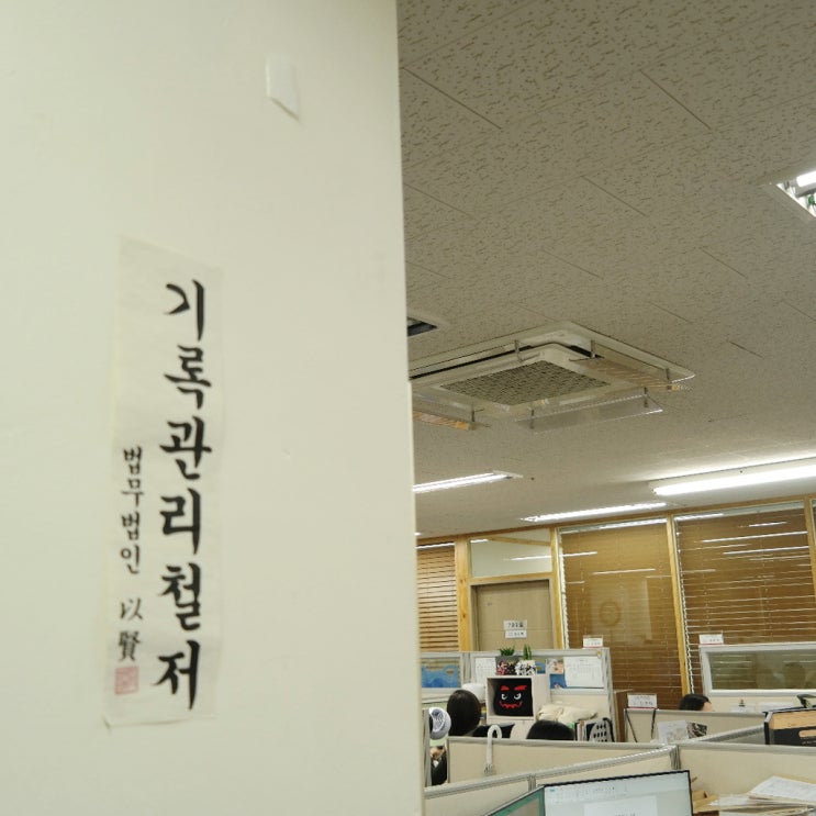  상속재산분할소송 앞두고 있다면?