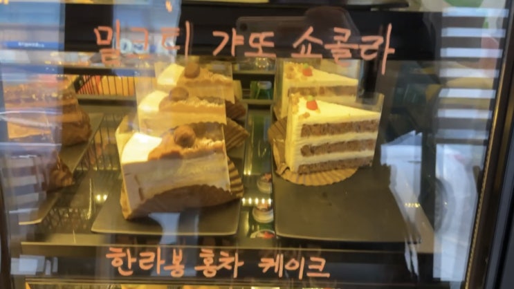  남춘천역에서 1분 예쁘고 맛있는 카페 블루아울 (메뉴/디저트/가격)