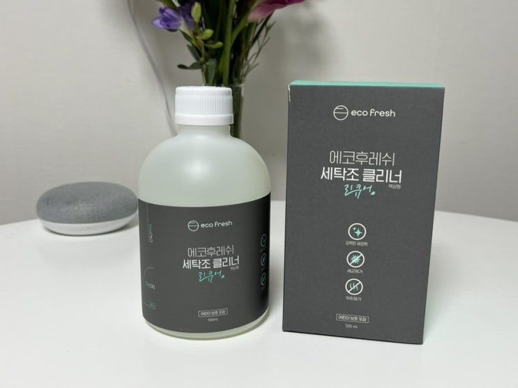 찬물에서도 잘 녹는 액상 세탁조청소 에코후레쉬 세탁기청소 찬물에서도 잘 녹는 액상 세탁조청소 에코후레쉬 세탁기청소