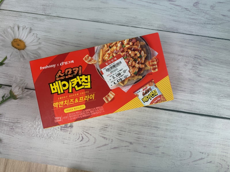 밀키트 스모키 베이컨칩 맥앤치즈 집에서 맥주안주 추천 : 네이버 블로그