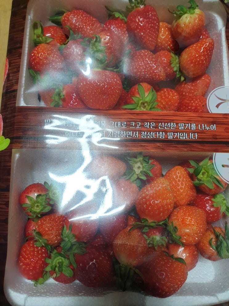  이마트 핫딜 이벤트 딸기(1.2kg) 2000원에 구매후기 (기간, 쿠폰 다운 방법)