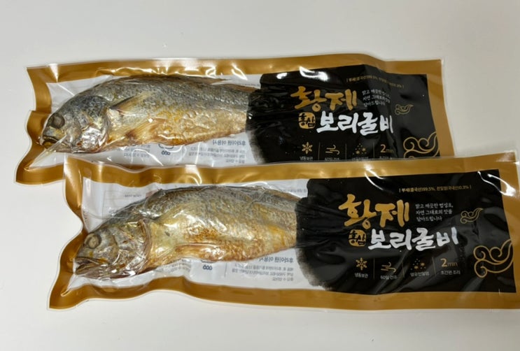 집에서 즐기는 영광법성포굴비 찐보리굴비 집에서 즐기는 영광법성포굴비 찐보리굴비