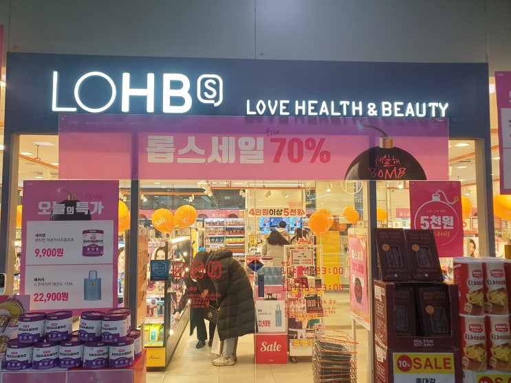  [롭스 세일] 마지막 최대 70%+10% 추가 할인 7만원 할인 구매 후기와 엘포인트 적립 방법 (롭스 서비스 종료)
