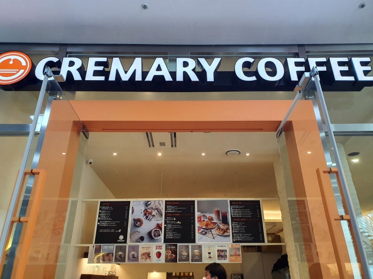  [상암 크레마리 CREAMARY] KGIT 카페 아아메 2500원 와이파이도 무료야