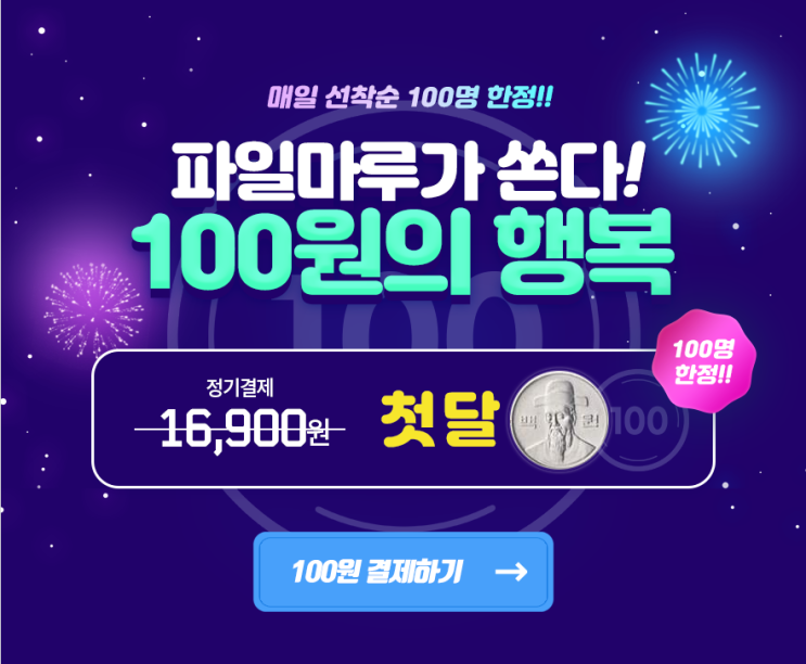 숨은명작 국내영화 드라마 무료파일공유사이트추천