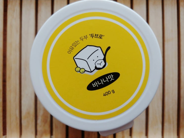  바나나쉐이크 두브로