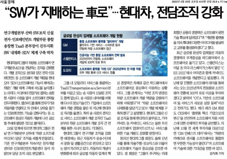 [KGA에셋 위러셀지점] - 2월25일 경제뉴스