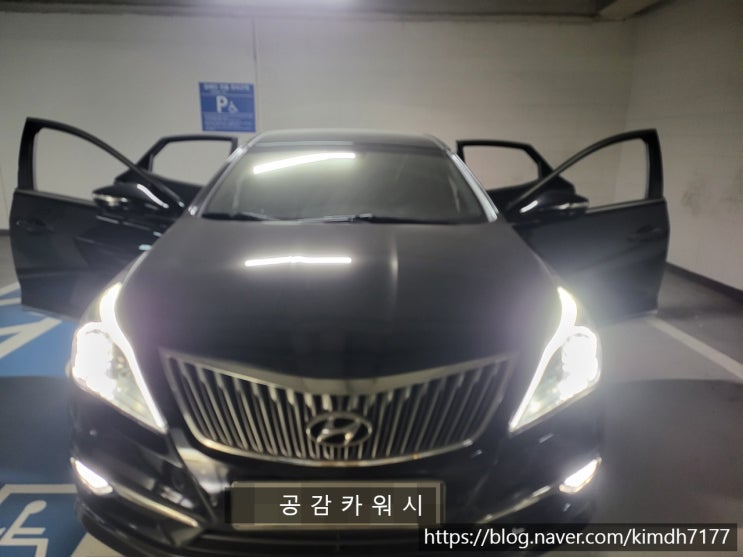  경산실내세차 실내크리닝 출장 공감카워시