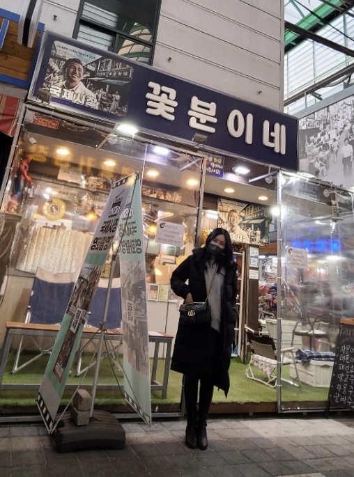  부산 남포동 부평깡통시장 거인통닭 / 씨앗호떡 / 국제시장꽃분이네