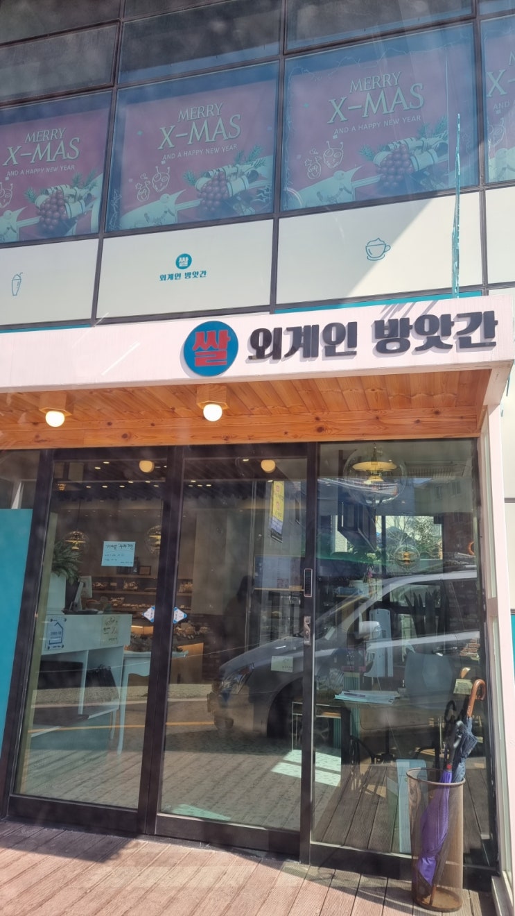  제주 외계인 방앗간 빵집 베이커리 제주 노형동 카페