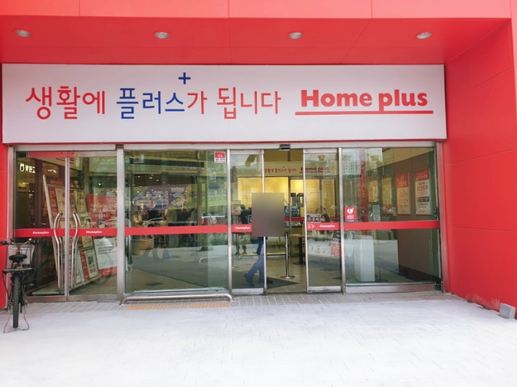  방학동 홈플러스 옷매장(단체복,커플복)& 층별안내,주차비