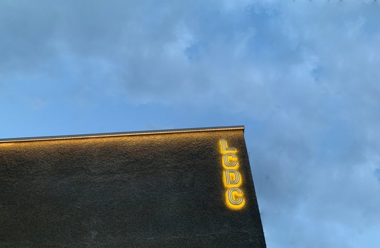  숙면상회가 다녀온 LCDC