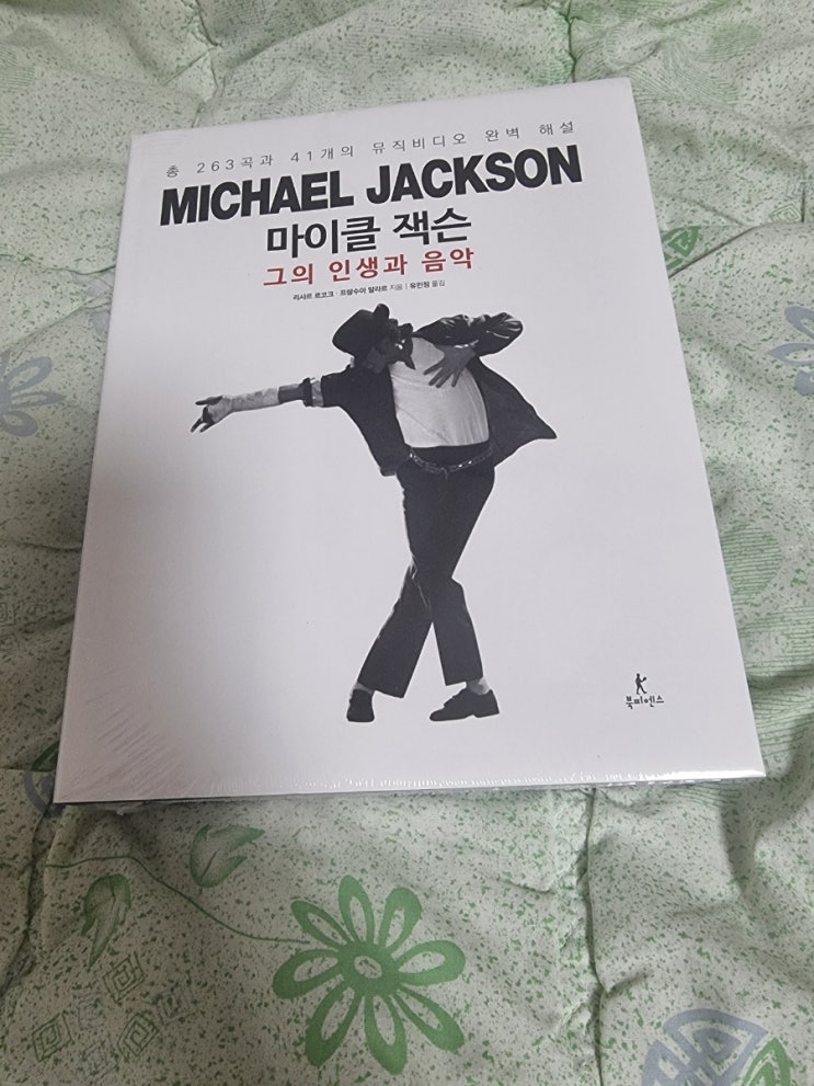  독서