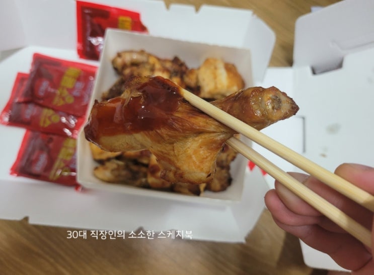  [전북 정읍] 구운치킨의 1인자. 굽네치킨 정읍수성점