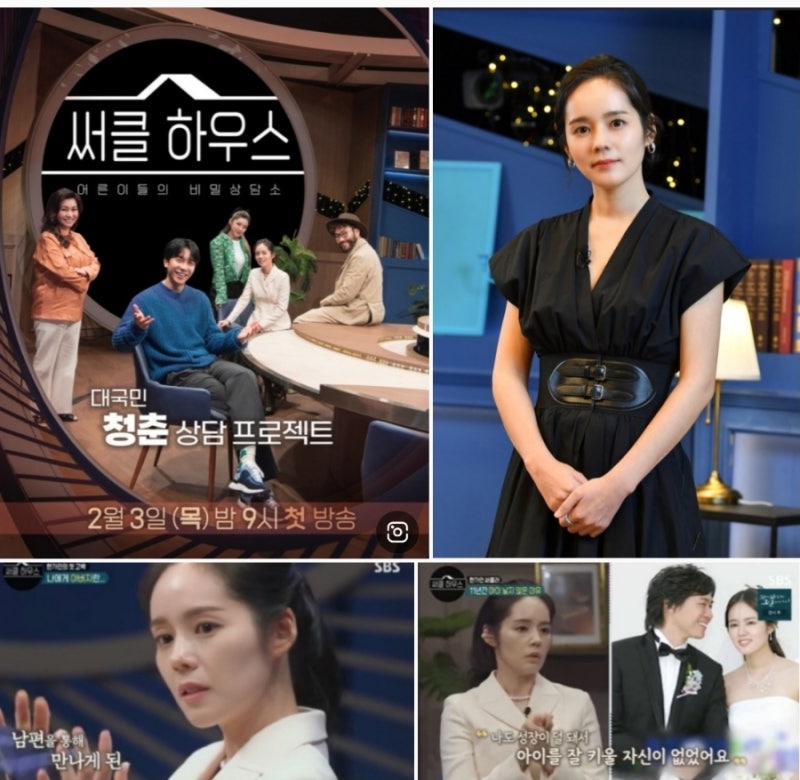 한가인 불임 불화 루머 남편 연정훈과 합의 11년간 아이 안 갖기로, 아버지 감정 자체 없어, ....