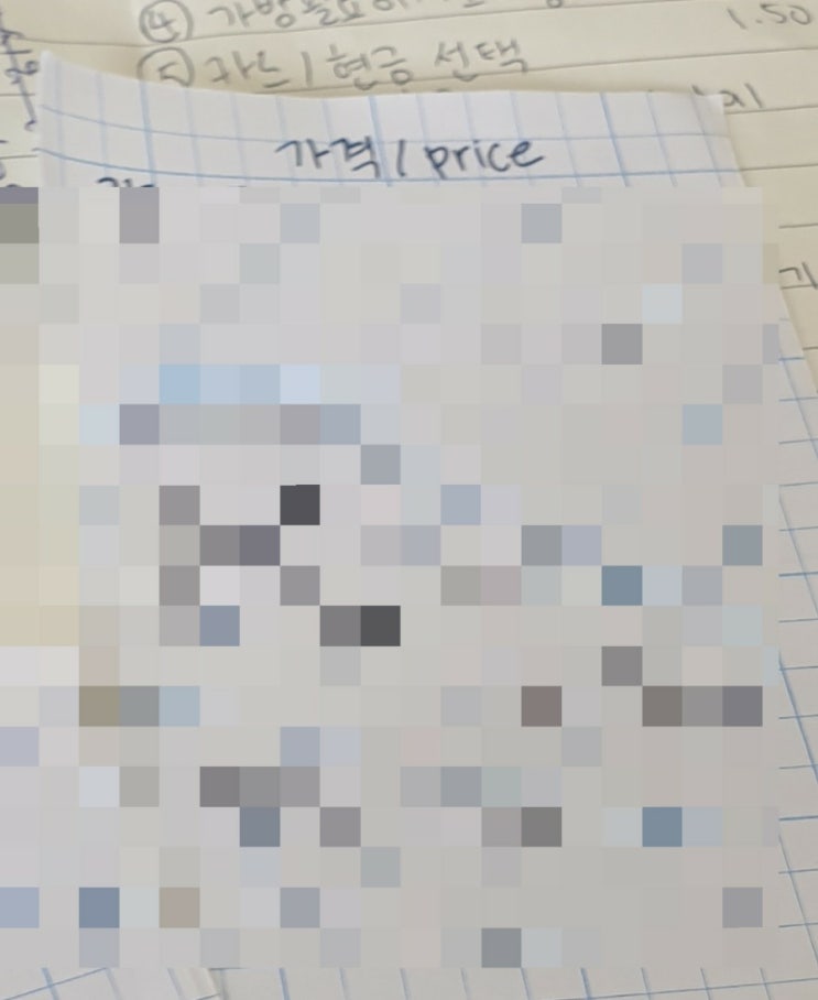  인생 첫 알바 첫 날 생존신고