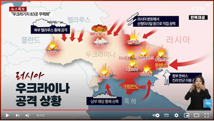  "지금 우크라이나는 구한말 조선 신세"