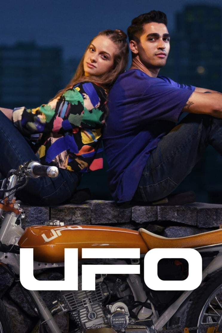 넷플릭스, 영화 '너는 나의 UFO(UFO)', 터키, 2022 넷플릭스, 영화 '너는 나의 UFO(UFO)', 터키, 2022