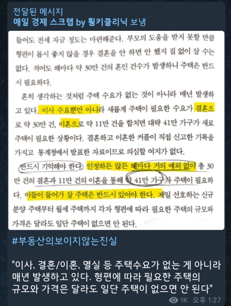  5분만에 읽는 돈되는 뉴스(2022.2.25.)