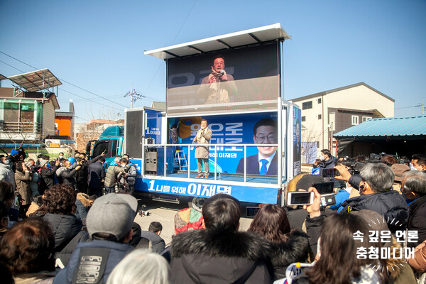  [충청미디어] "충청의 사위가 왔다" … 이재명, 충주서 집중 유세