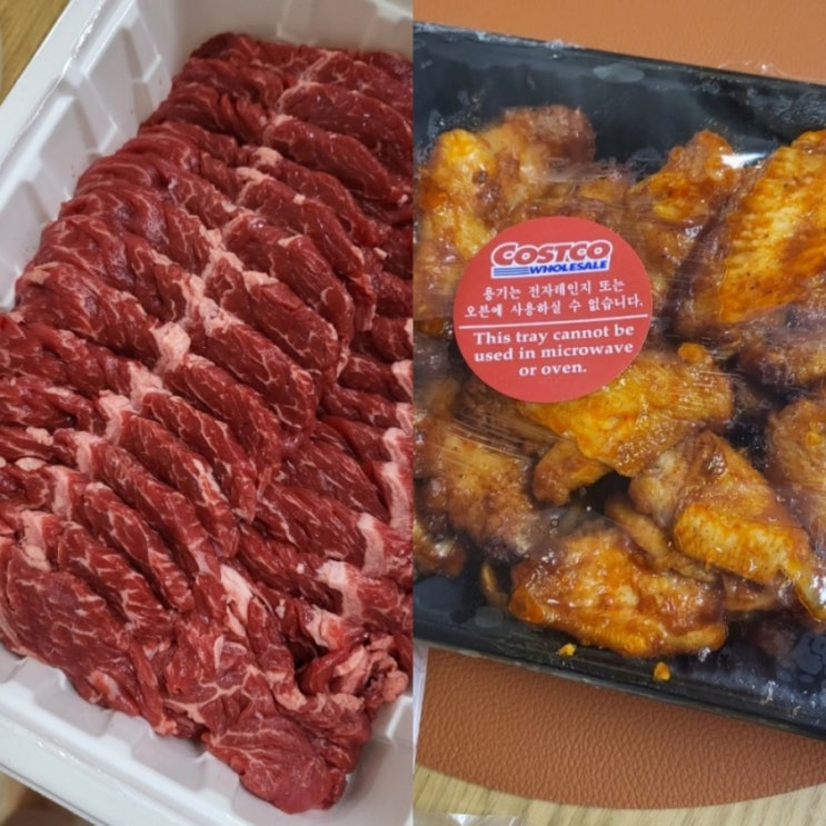  [코스트코] 토시살 / 바베큐닭날개콤보