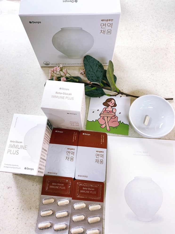 덴프스 베타글루칸면역채움으로 면역건강 지키기 덴프스 베타글루칸면역채움으로 면역건강 지키기