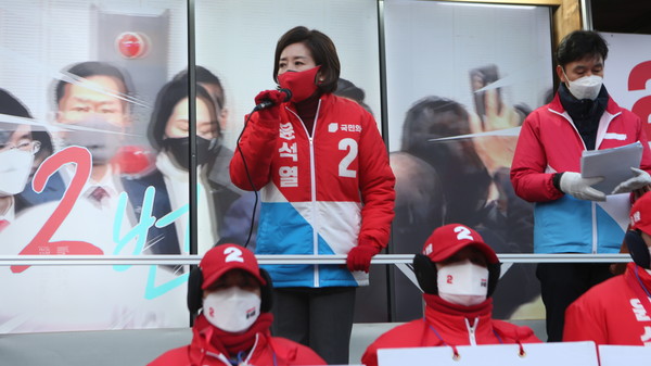  [군포이야기]나경원 국민의힘 전 원내대표님의 군포유세지원       02월24일