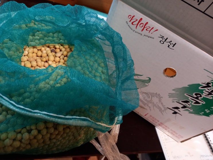  수원도시락 림과함께 정선 콩으로 만든 비지찌개 메뉴 추가