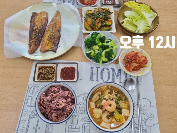  식이조절 다이어트, 간헐적단식(16:8)_23