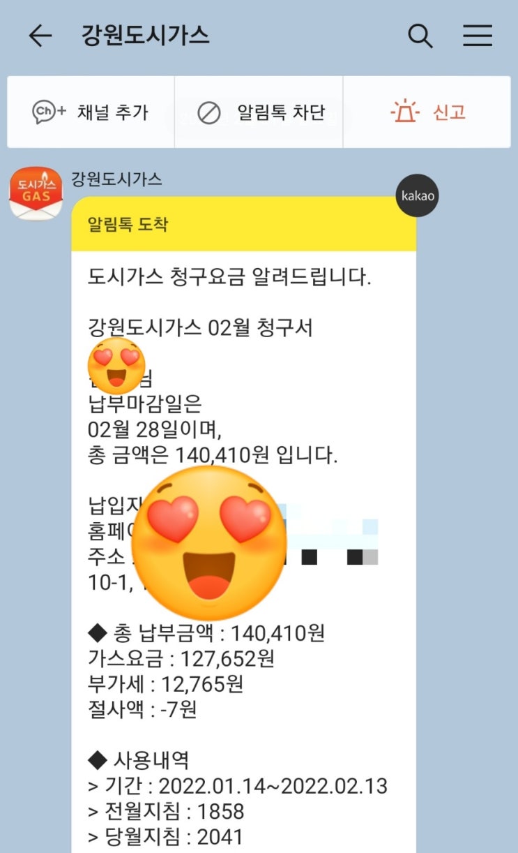  [2년 전 오늘] 공간제작소 모듈러주택 단열&층간소음 장단점까지 솔직 후기