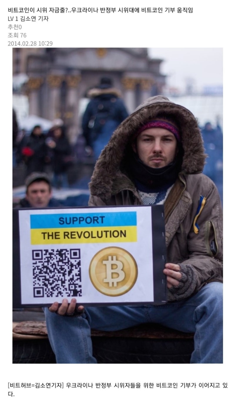 이게 비트코이너다. : 네이버 블로그