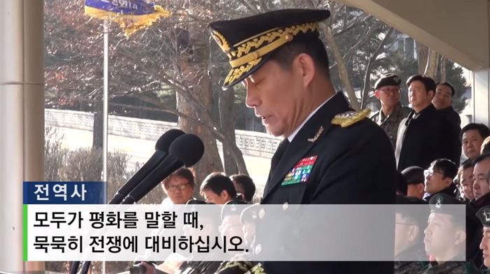 우크라이나 사태 통해 돌아본 우리 안보관에 대해(feat. 박찬주 대장, 신원식 중장) 우크라이나 사태 통해 돌아본 우리 안보관에 대해(feat. 박찬주 대장, 신원식 중장)