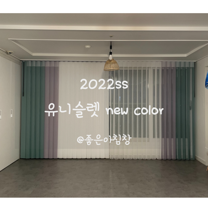  32평 거실에 보라색 커튼으로 속, 겉 커튼을 한 번에!