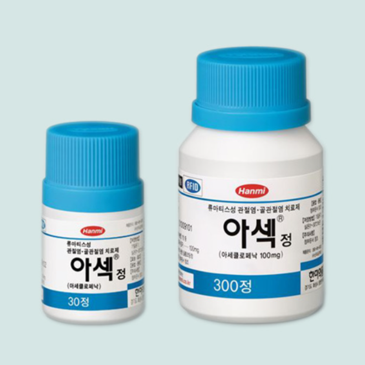 아섹정, 꼭 알아야할 내용들(효능/복용법/부작용/주의사항) 아섹정, 꼭 알아야할 내용들(효능/복용법/부작용/주의사항)