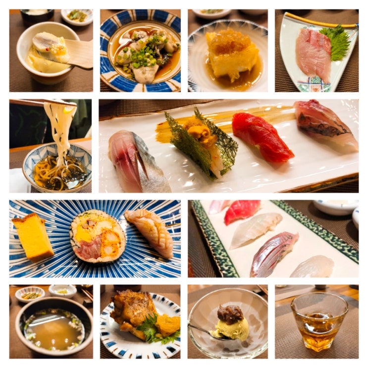  여의도 맛집 스시 오마카세 추천 진담리
