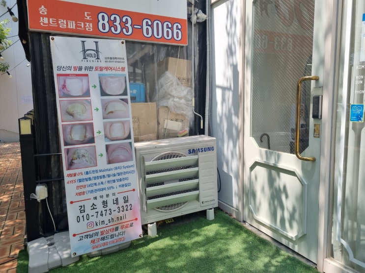 송도네일샵추천 김소형네일로 꼬꼬! 송도네일샵추천 김소형네일로 꼬꼬!