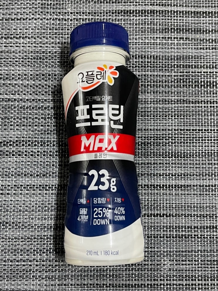  [GS25신상 요플레 프로틴맥스] 단백질 가득한 요거트 컨셉이 신선해요!