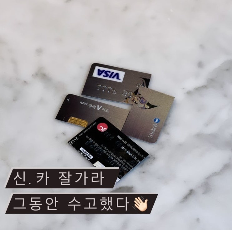  2022년 2월 25일 금요일 (신용카드 내 인생에서 아웃시킨 날)