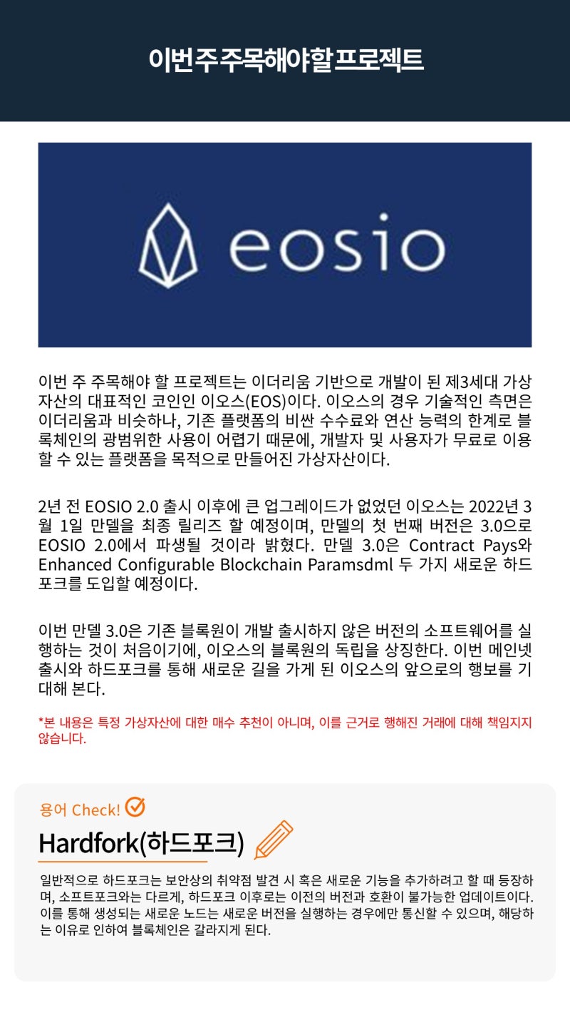 빗썸 위클리리포트] 다시 활기를 띠는 NFT, 코인의 미래가 될 것인가? : 네이버 블로그