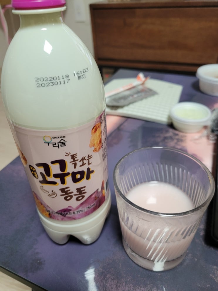  우리술 톡쏘는 고구마 막걸리 시음후기