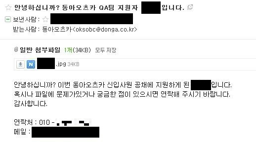  2탄 자소서 쓰기? 자소설 쓰기! 자소서라고 쓰고, 자소설이라 읽는다!